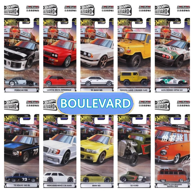 Hot Wheels Car Track Sets - Mattel Hot Wheels Premium 1/64 Boulevard