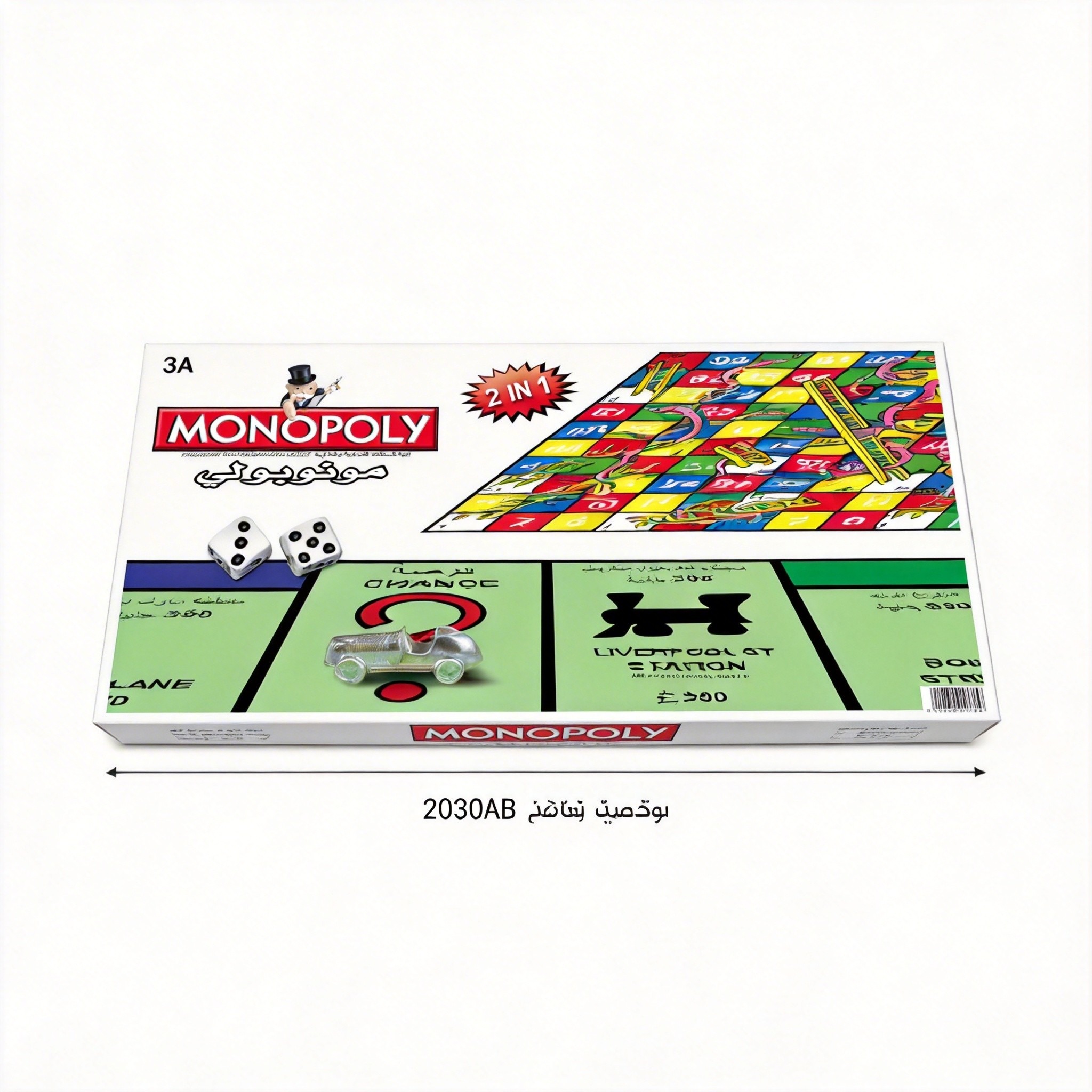 Hasbro Game Monopoly - MONOPOLY 2 in 1 Klasik Premium