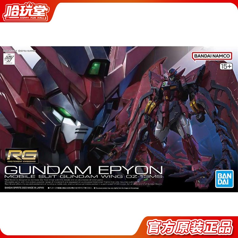 Bandai Model Rakitan RG 38 1/1 - Bandai Model Gundam Rg ulasan dan harga