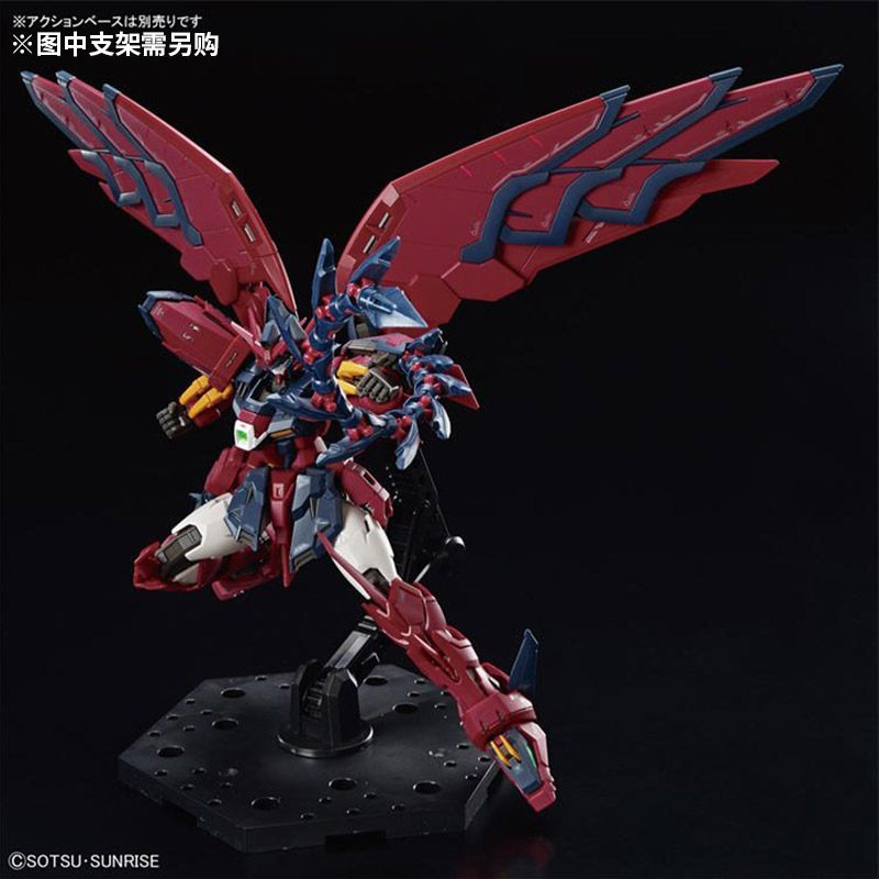 Bandai Model Rakitan RG 38 1/1 - Bandai Model Gundam Rg ulasan dan harga
