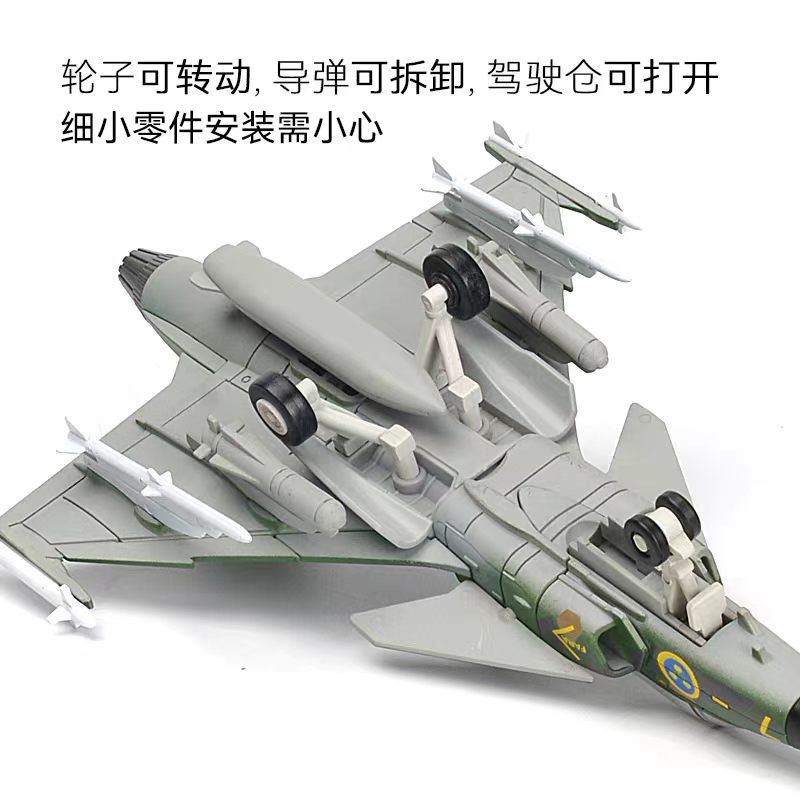 Model Pesawat Tempur Multi-fun - Model Airplane Plastic ulasan dan harga