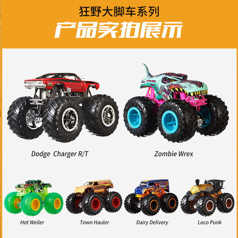 Mainan Truk Monster Hot Wheels - Hot Wheels Car Monster Trucks ulasan dan harga