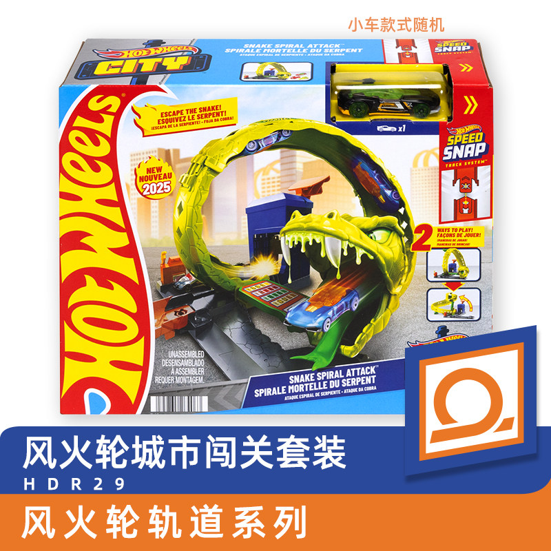 Mobil Mainan Hot Wheels, Set T - Hot Wheels Car Track Sets ulasan dan harga