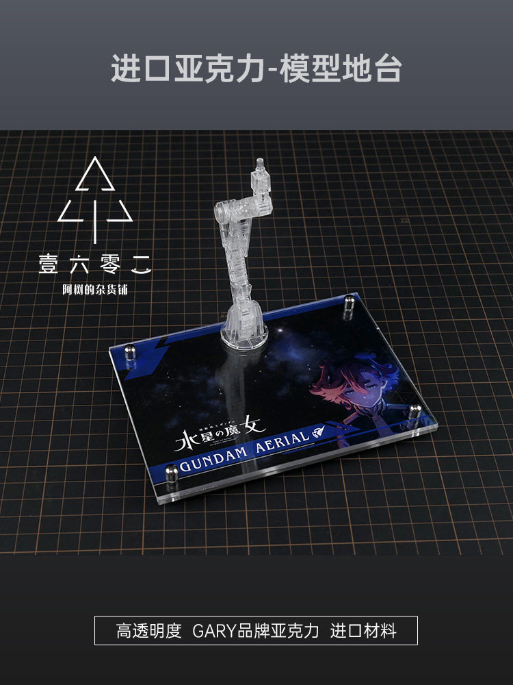 Alas Display Akrilik Transpara - Bandai Model Gundam Hg ulasan dan harga
